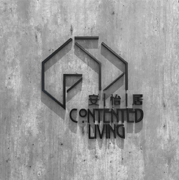 contented logo wall